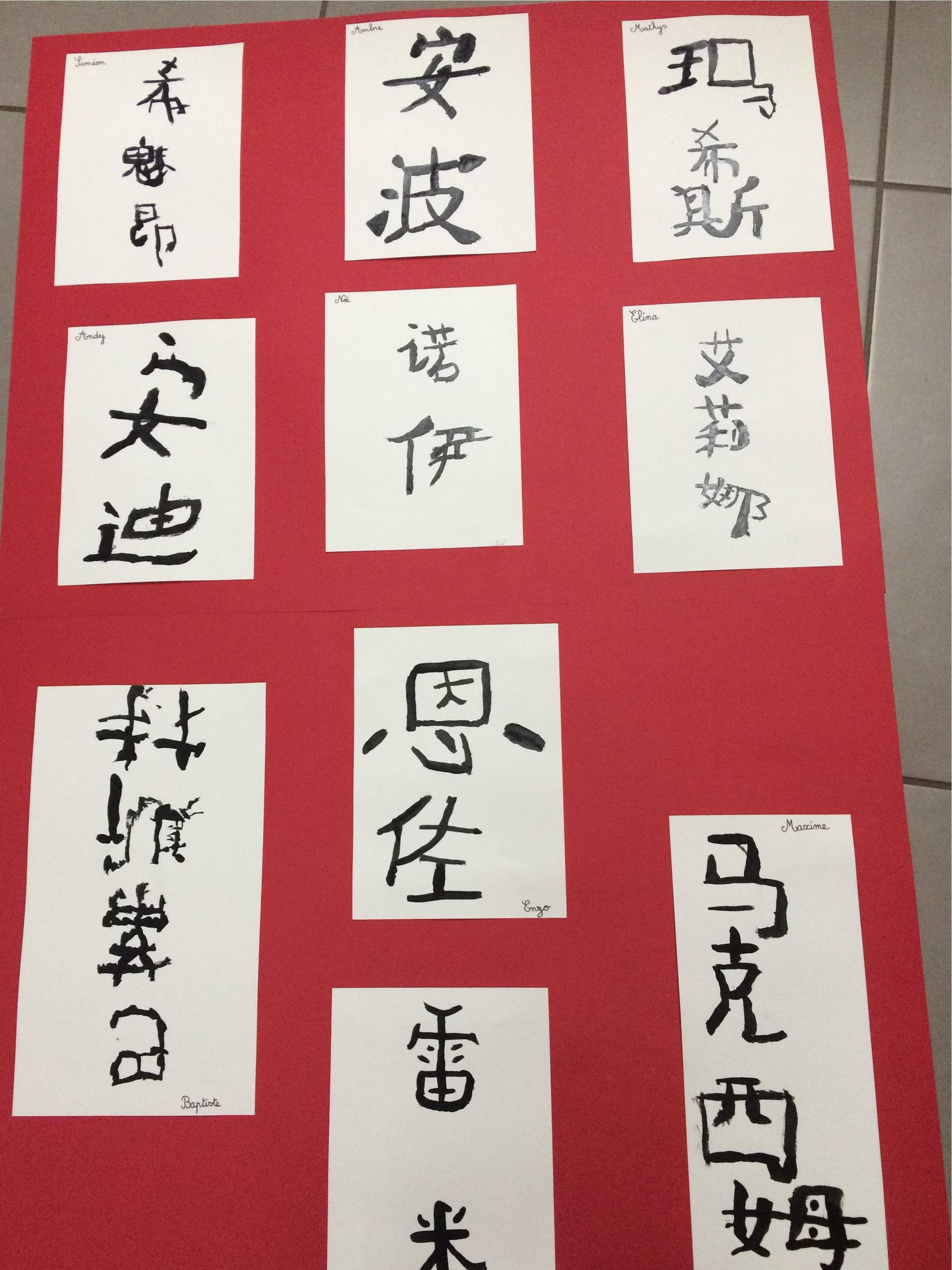 Ecrire Son Prenom En Chinois Maternelle Calligraphie chinoise - Ecole Per Jakez Helias CLEDEN POHER